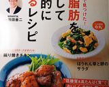 簡単！卵、納豆、玉ねぎの白滝パスタ作り方7写真