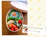 赤ウインナーのマヨネーズ 炒め作り方11写真