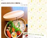 赤ウインナーのマヨネーズ 炒め作り方12写真