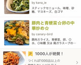 豚肉と青梗菜☆卵の中華炒め☆作り方8写真