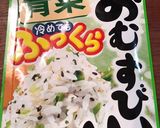 青菜シソごはん作り方2写真