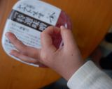 1人分のお味噌汁の作り方（簡単・時短）作り方8写真