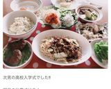 エリンギのホイル焼き作り方4写真