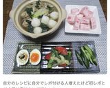 きゅうりの柚子胡椒漬け作り方3写真