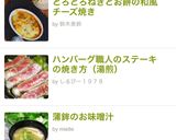 ハンバーグ職人のステーキの焼き方（湯煎）作り方55写真