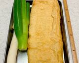 油揚げのネギ味噌焼き作り方1写真