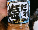 中華風?あまり野菜の和え物作り方1写真