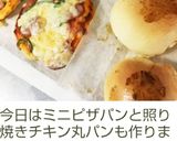 手ごねでふわふわバターロール♪作り方26写真