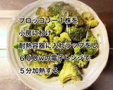 牛肉とブロッコリー炒め作り方1写真