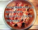 牛肉とブロッコリー炒め作り方4写真