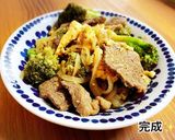 牛肉とブロッコリー炒め作り方10写真