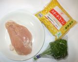 サラダチキンおかず♪簡単しっとりアレンジ作り方1写真