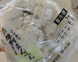はんぺんニラ餃子風作り方1写真