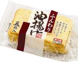 塩辛きつねピザ作り方1写真