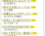 幼児がよろこぶスイートミルクパン作り方8写真