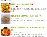 ＊さつま揚げのわさび醤油こんがり焼き＊作り方6写真