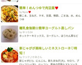 ＊さつま揚げのわさび醤油こんがり焼き＊作り方6写真