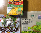 調味料要らず！とうもろこしと枝豆のご飯作り方2写真