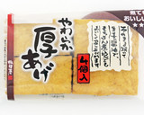 厚揚げときくらげと卵の中華炒め作り方1写真