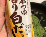 小松菜とちりめんの簡単ふりかけ作り方4写真