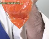 雪下にんじんの簡単マリネ作り方3写真