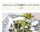 山菜☆コゴミとタラの芽の天麩羅☆作り方21写真