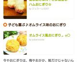 簡単朝ごはん!ごま油香る・ハムおにぎり☆作り方6写真