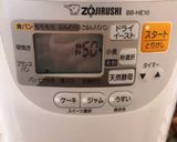 プチフランスパン(メゾンカイザー)作り方2写真