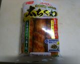 チーズINちくわ天ぷら作り方2写真
