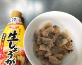 春キャベツと冷凍アサリの生姜合わせ作り方2写真
