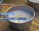 アーモンドミルクでブランマンジェ作り方6写真
