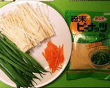 いんげん と えのき のピーナッツ和え作り方1写真