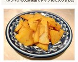 余りタケノコでやみつきメンマ♡作り方6写真