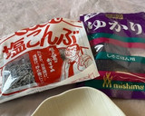 ゆかりと塩昆布のおにぎり作り方2写真
