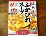 お家中華♪レトルトスープであんかけご飯作り方1写真