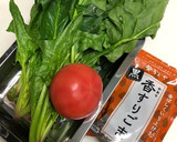 ほうれん草とトマトのごま和え作り方1写真