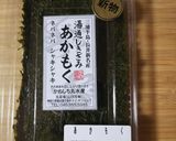 あかもくのポン酢和え作り方1写真