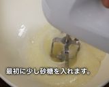 ふわふわスフレパンケーキ　BP無し作り方11写真