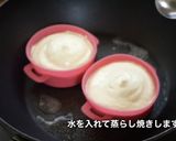 ふわふわスフレパンケーキ　BP無し作り方22写真