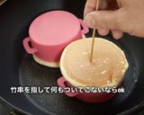 ふわふわスフレパンケーキ　BP無し作り方25写真
