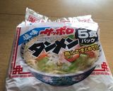 鶏白湯風 袋ラーメンアレンジ！簡単レシピ作り方1写真
