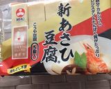 簡単♪楽しく♪高野豆腐でもトースト気分♬作り方3写真