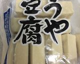 簡単♪楽しく♪高野豆腐でもトースト気分♬作り方4写真