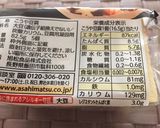 簡単♪楽しく♪高野豆腐でもトースト気分♬作り方26写真