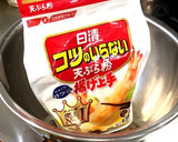 捨てるとこナシ！新玉ねぎのかき揚げ作り方4写真