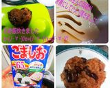 入学祝にお赤飯ε=(ノ・∀・)ツめでたい作り方4写真
