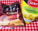 合鴨の香りチーズ焼作り方2写真