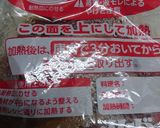 簡単圧力パック！！やわらか煮豚作り方3写真
