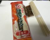 棒状ラーメンで作るピリ辛豚シャブ豆乳麺作り方3写真