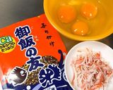熊本 御飯の友 玉子焼き作り方1写真